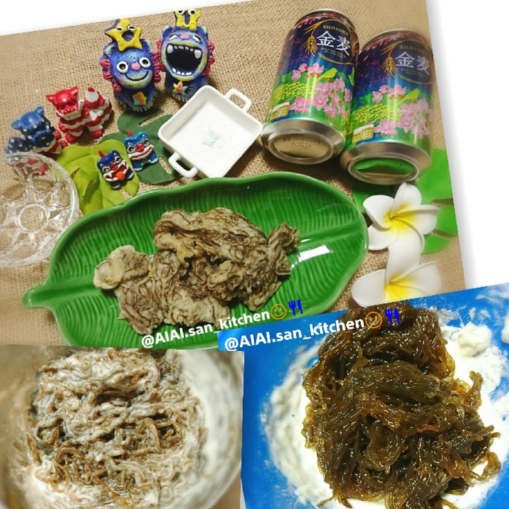 天ぷら 沖縄 塩もずく天ぷら もちもちカリカリ レシピ 作り方 By 愛愛さん 基本画像レシピ Instagramも同じ 楽天レシピ 天ぷら 沖縄 塩もずく天ぷら もちもちカリカリ レシピ 作り方 By 愛愛さん 基本画像レシピ Instagramも同じ 楽天レシピ